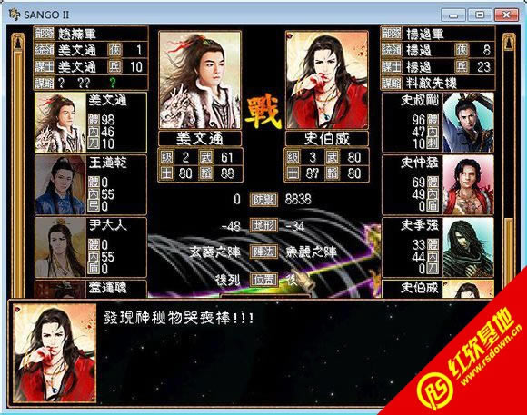 ���������1.2(����ȺӢ��2mod)���d|���������1.2(����ȺӢ��2mod)�Α�վ