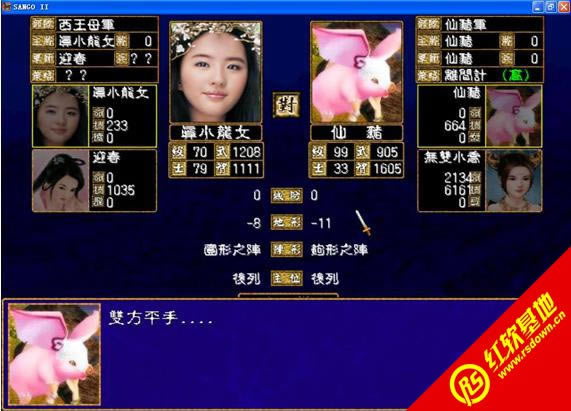 �������µڶ���(����ȺӢ��2mod)����|�������µڶ���(����ȺӢ��2mod)��Ϸ��վ