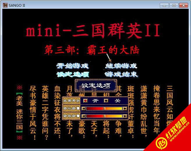 ɽmini-ȺӢ2Ĵ½|ɽmini-ȺӢ2Ĵ½Ϸ