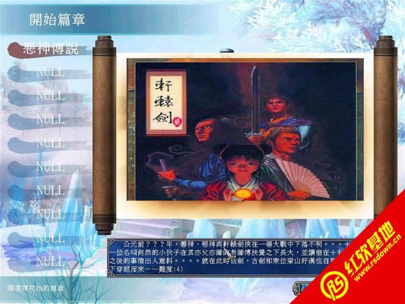 ����ȺӢ��7������˵����|����ȺӢ��7������˵��Ϸ��վ