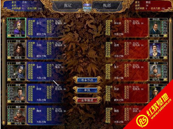 ����ȺӢ��6�޸İ�����|����ȺӢ��6�޸İ���Ϸ��վ