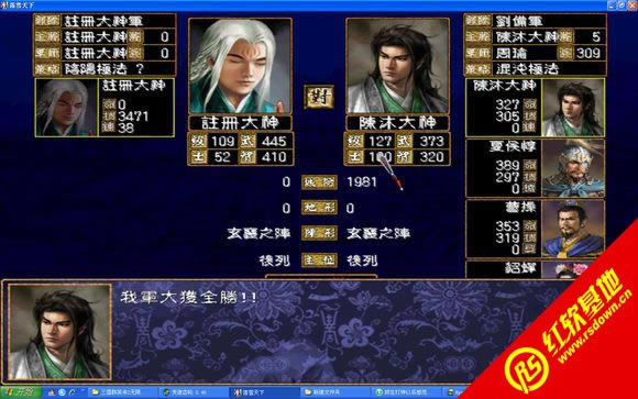 ��ѩȺӢ��1.1�󱊰汾(����ȺӢ��2mod)���d|��ѩȺӢ��1.1�󱊰汾(����ȺӢ��2mod)�Α�վ