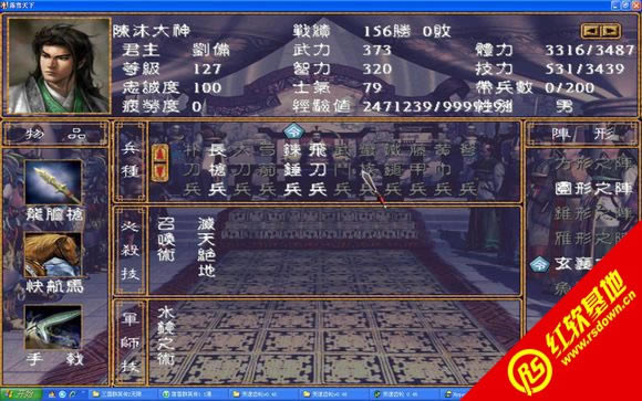 ��ѩȺӢ��1.1�󱊰汾(����ȺӢ��2mod)���d|��ѩȺӢ��1.1�󱊰汾(����ȺӢ��2mod)�Α�վ