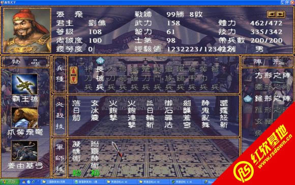 ��ѩȺӢ��1.1�󱊰汾(����ȺӢ��2mod)���d|��ѩȺӢ��1.1�󱊰汾(����ȺӢ��2mod)�Α�վ