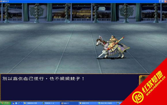 ��ѩȺӢ��1.1�󱊰汾(����ȺӢ��2mod)���d|��ѩȺӢ��1.1�󱊰汾(����ȺӢ��2mod)�Α�վ