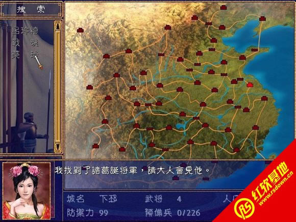 ����ȺӢ��2���������������|����ȺӢ��2�������������Ϸ��վ