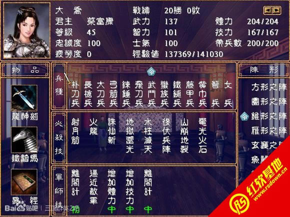 ����ȺӢ��2���������������|����ȺӢ��2�������������Ϸ��վ