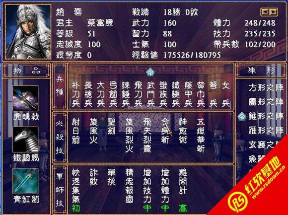 ����ȺӢ��2���������������|����ȺӢ��2�������������Ϸ��վ