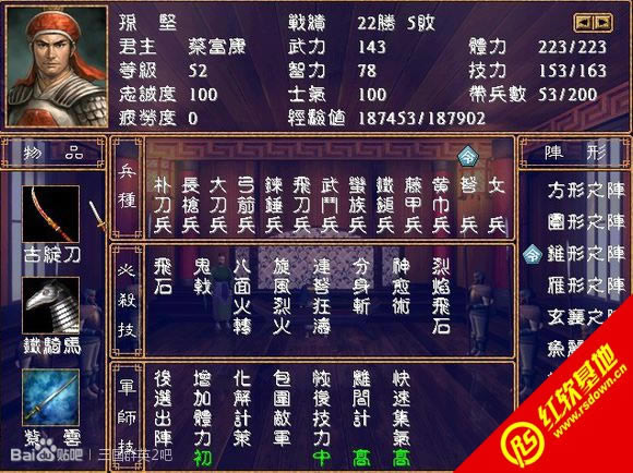 ����ȺӢ��2���������������|����ȺӢ��2�������������Ϸ��վ