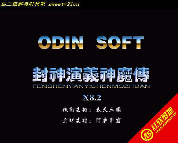 �������x��ħ��X8.2(����ȺӢ��2mod)���d|�������x��ħ��X8.2(����ȺӢ��2mod)�Α�վ