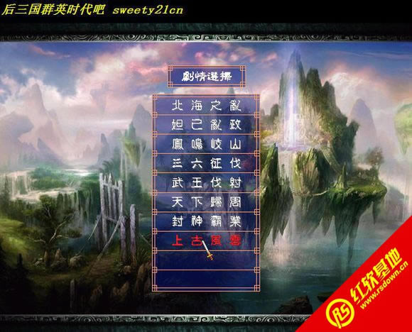 �������x��ħ��X8.2(����ȺӢ��2mod)���d|�������x��ħ��X8.2(����ȺӢ��2mod)�Α�վ