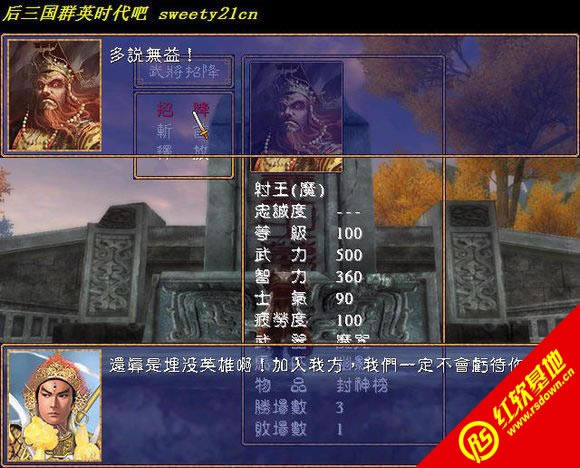 �������x��ħ��X8.2(����ȺӢ��2mod)���d|�������x��ħ��X8.2(����ȺӢ��2mod)�Α�վ