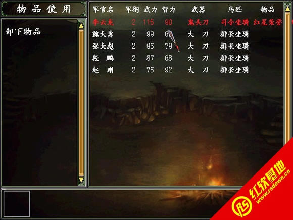 ����֮Ѫս���㵺Ԫ����2.6(����ȺӢ��2mod)����|����֮Ѫս���㵺Ԫ����2.6(����ȺӢ��2mod)��Ϸ��վ