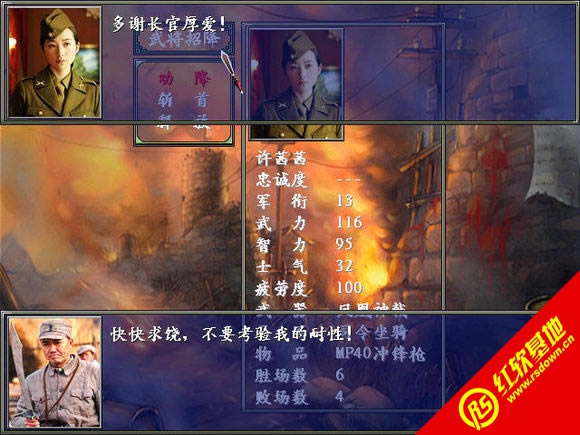 ����֮Ѫս���㵺Ԫ����2.6(����ȺӢ��2mod)����|����֮Ѫս���㵺Ԫ����2.6(����ȺӢ��2mod)��Ϸ��վ