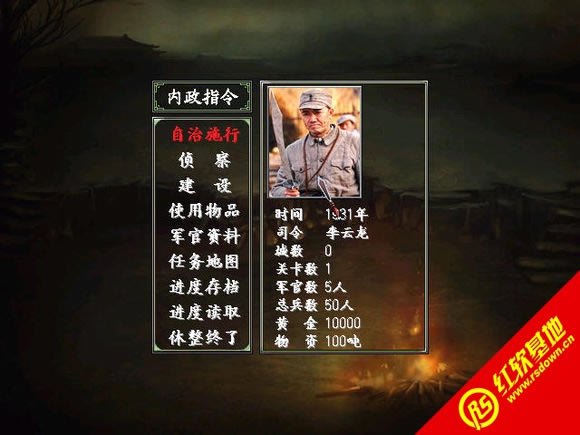 ����֮Ѫս���㵺Ԫ����2.6(����ȺӢ��2mod)����|����֮Ѫս���㵺Ԫ����2.6(����ȺӢ��2mod)��Ϸ��վ