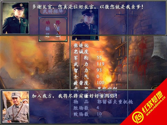 ����֮Ѫս���㵺Ԫ����2.6(����ȺӢ��2mod)����|����֮Ѫս���㵺Ԫ����2.6(����ȺӢ��2mod)��Ϸ��վ