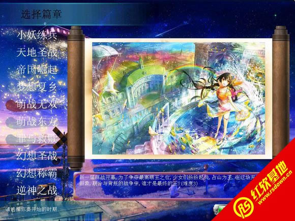 ����(gu��)ȺӢ��7����(m��ng)֮����2.0���d|����(gu��)ȺӢ��7����(m��ng)֮����2.0�Α�վ