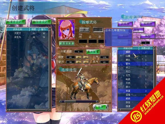 ����(gu��)ȺӢ��7����(m��ng)֮����2.0���d|����(gu��)ȺӢ��7����(m��ng)֮����2.0�Α�վ