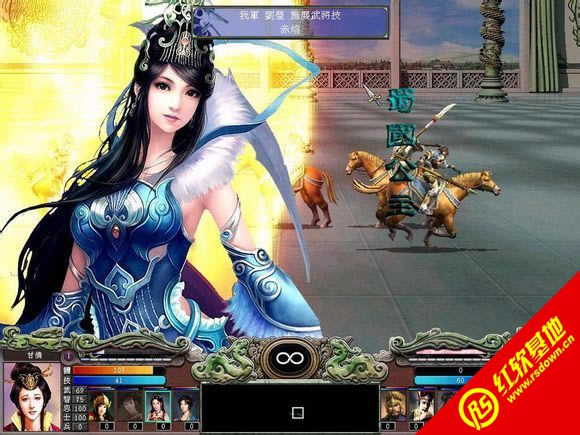 三国群英传7增强完结版下载|三国群英传7增强完结版游戏本站