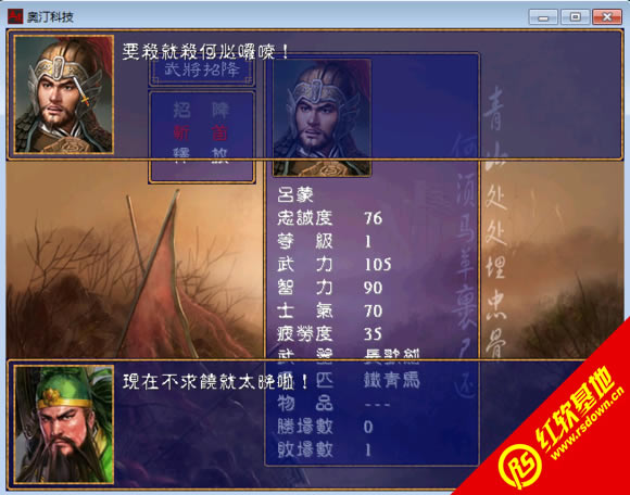 �廢������(����ȺӢ��2mod)����|�廢������(����ȺӢ��2mod)��Ϸ��վ