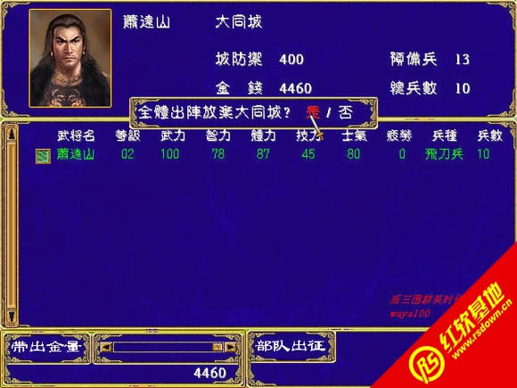 �����˲�2.01������(����ȺӢ��2mod)����|�����˲�2.01������(����ȺӢ��2mod)��Ϸ��վ