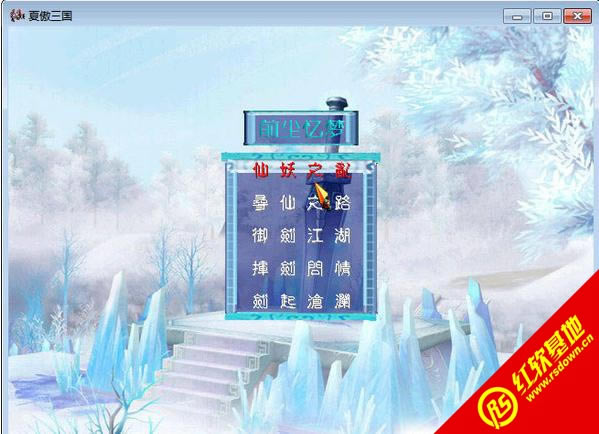 �ɽ�������(����ȺӢ��2mod)����|�ɽ�������(����ȺӢ��2mod)��Ϸ��վ