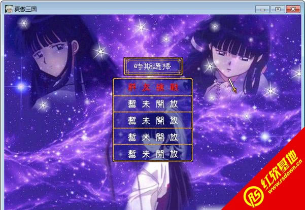 Ȯҹ��(����ȺӢ��2mod)����|Ȯҹ��(����ȺӢ��2mod)��Ϸ��վ