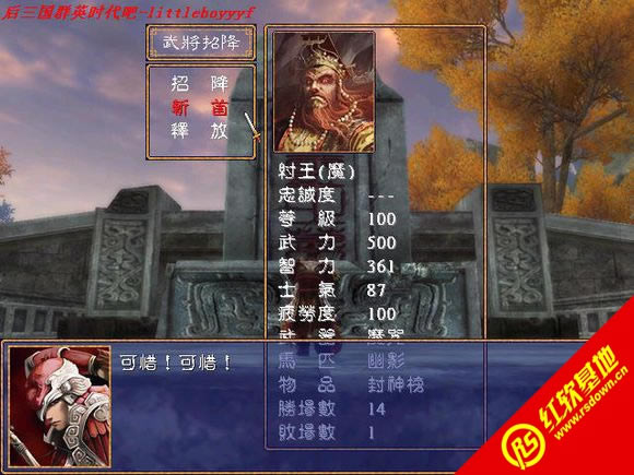 ����������ħ��X8.3.1(����ȺӢ��2mod)����|����������ħ��X8.3.1(����ȺӢ��2mod)��Ϸ��վ