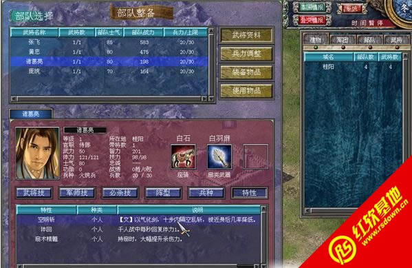 ����ȺӢ��7�������1.43����|����ȺӢ��7�������1.43��Ϸ��վ