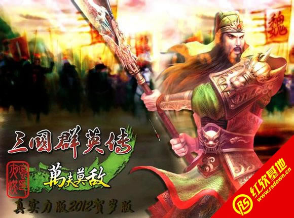 ����ȺӢ��3 2012���������|����ȺӢ��3 2012�������Ϸ��վ