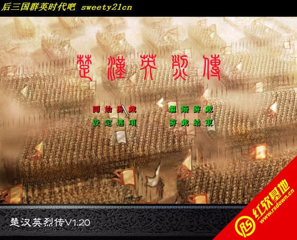 ����Ӣ�Ҵ�V1.20������ȺӢ��2mod������|����Ӣ�Ҵ�V1.20������ȺӢ��2mod����Ϸ��վ