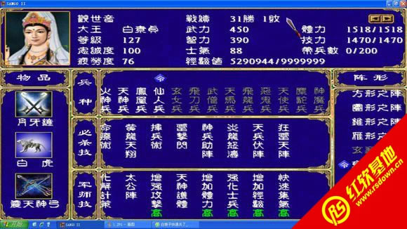 ��Ⱥ����������(����ȺӢ��2mod)����|��Ⱥ����������(����ȺӢ��2mod)��Ϸ��վ