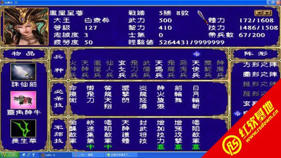 ��Ⱥ����������(����ȺӢ��2mod)����|��Ⱥ����������(����ȺӢ��2mod)��Ϸ��վ