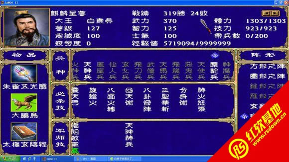 ��Ⱥ����������(����ȺӢ��2mod)����|��Ⱥ����������(����ȺӢ��2mod)��Ϸ��վ