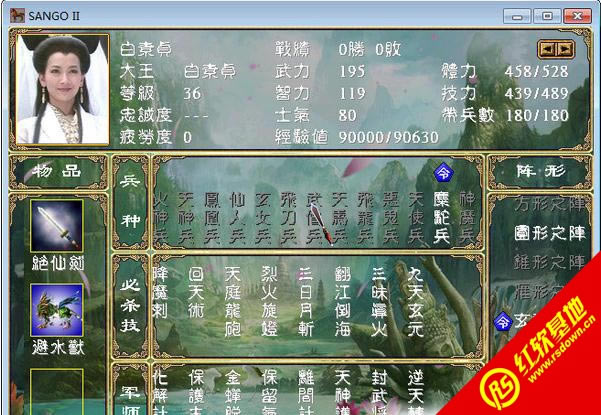 ��Ⱥ����������(����ȺӢ��2mod)����|��Ⱥ����������(����ȺӢ��2mod)��Ϸ��վ