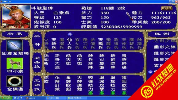 ��Ⱥ����������(����ȺӢ��2mod)����|��Ⱥ����������(����ȺӢ��2mod)��Ϸ��վ