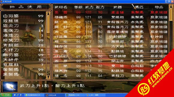 ���ν�ɽ��׷�°�(����ȺӢ��2mod)����|���ν�ɽ��׷�°�(����ȺӢ��2mod)��Ϸ��վ