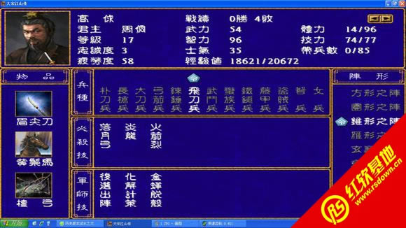 ���ν�ɽ��׷�°�(����ȺӢ��2mod)����|���ν�ɽ��׷�°�(����ȺӢ��2mod)��Ϸ��վ