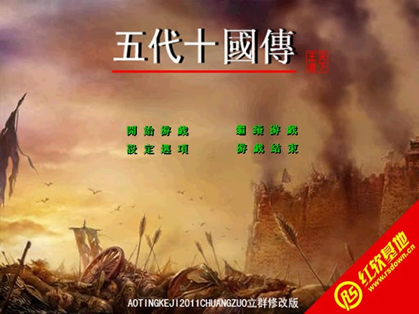 ���ʮ����֮��ҽ���(����ȺӢ��2mod)����|���ʮ����֮��ҽ���(����ȺӢ��2mod)��Ϸ��վ