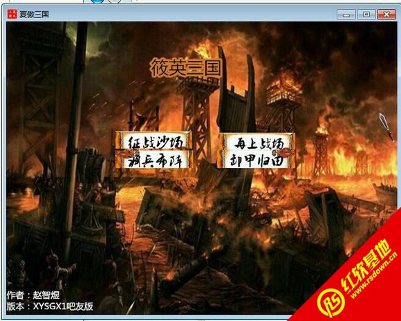 ��Ӣ����x1(����ȺӢ��2mod)����|��Ӣ����x1(����ȺӢ��2mod)��Ϸ��վ