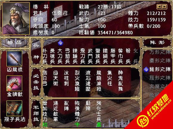 ����ȺӢ��2���������Դ�2����|����ȺӢ��2���������Դ�2��Ϸ��վ