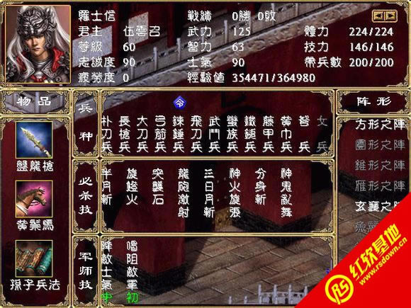 ����ȺӢ��2���������Դ�2����|����ȺӢ��2���������Դ�2��Ϸ��վ