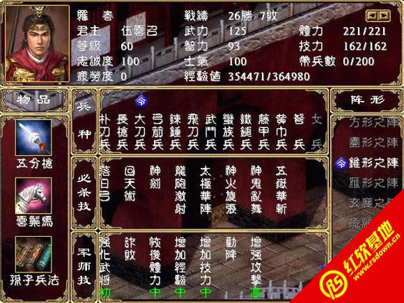 ����ȺӢ��2���������Դ�2����|����ȺӢ��2���������Դ�2��Ϸ��վ