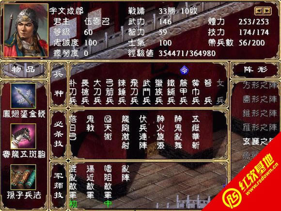 ����ȺӢ��2���������Դ�2����|����ȺӢ��2���������Դ�2��Ϸ��վ