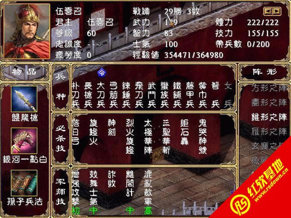 ����ȺӢ��2���������Դ�2����|����ȺӢ��2���������Դ�2��Ϸ��վ