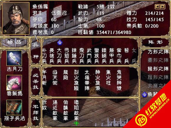 ����ȺӢ��2���������Դ�2����|����ȺӢ��2���������Դ�2��Ϸ��վ