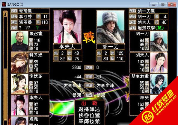 �齣�ɺ�������1.0��ʽ��(����ȺӢ��2mod)����|�齣�ɺ�������1.0��ʽ��(����ȺӢ��2mod)��Ϸ��վ