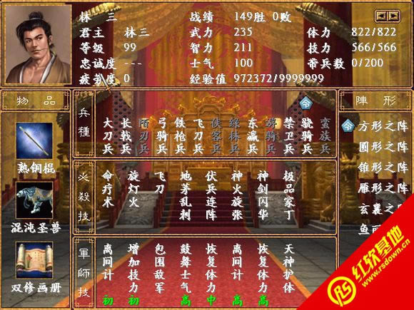 ��Ʒ�Ҷ�(����ȺӢ��2mod)����|��Ʒ�Ҷ�(����ȺӢ��2mod)��Ϸ��վ