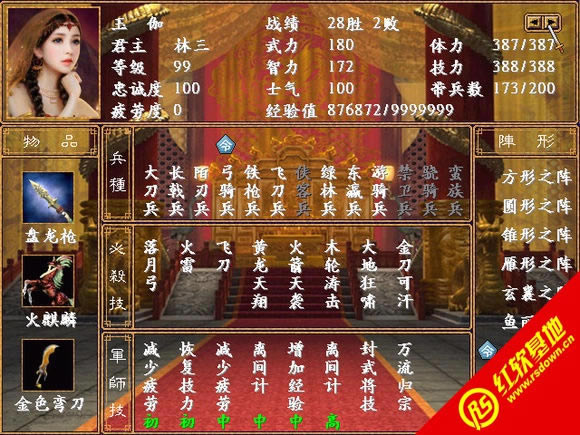 ��Ʒ�Ҷ�(����ȺӢ��2mod)����|��Ʒ�Ҷ�(����ȺӢ��2mod)��Ϸ��վ