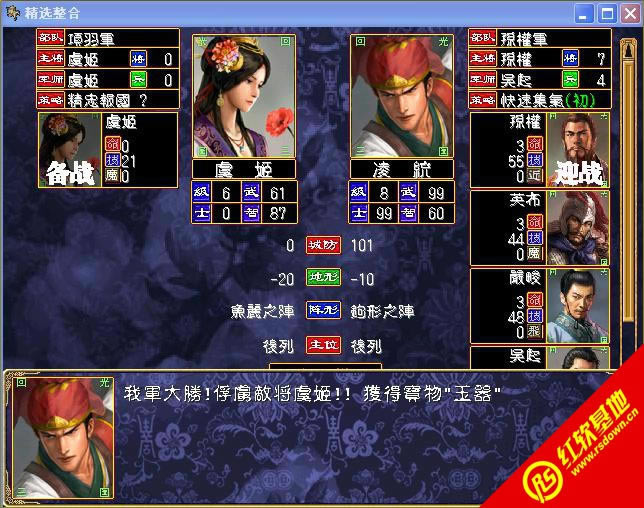 ����ȺӢ��2��Ⱥ�ۼ�������|����ȺӢ��2��Ⱥ�ۼ�����Ϸ��վ